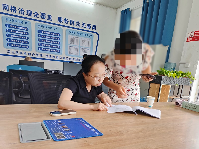 微信图片_20260526173107_642_173.jpg